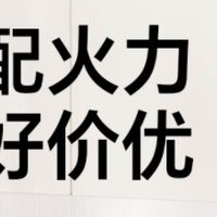 康宝 JZT-2QB219 嵌入式燃气灶：硬核卖点直击厨房痛点