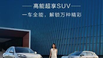比亚迪海狮06上市 13.98万元起售 值得入手吗？ 