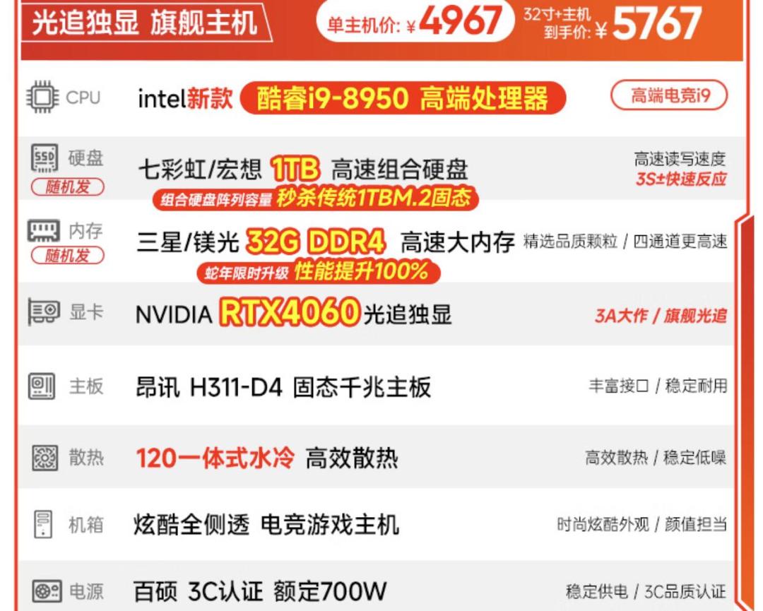 DIY从入门到放弃:电脑中的“黑话”你被骗了吗?
