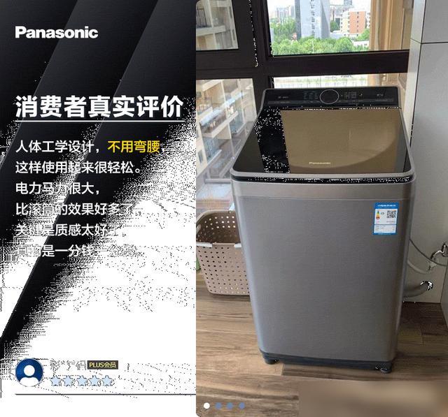 哪个牌子波轮洗衣机好?2024最建议买的三款波轮洗衣机:质量好耐用