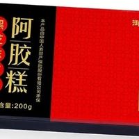央视唯一认可！中国最好阿胶糕品牌及十大名牌排名公布