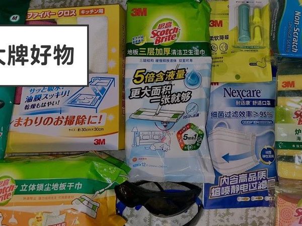 挖到宝了！12 款超惊艳的居家好物，牌子你可能都没听过