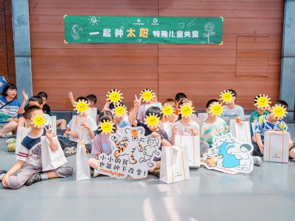公益 | 一起种太阳，也照亮了自己