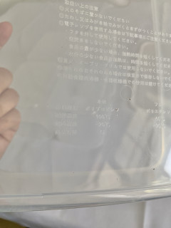 2.83元包邮中号冰粉盒子开箱真的很值