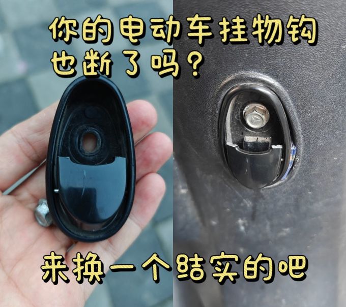 万仕龙电动车配件