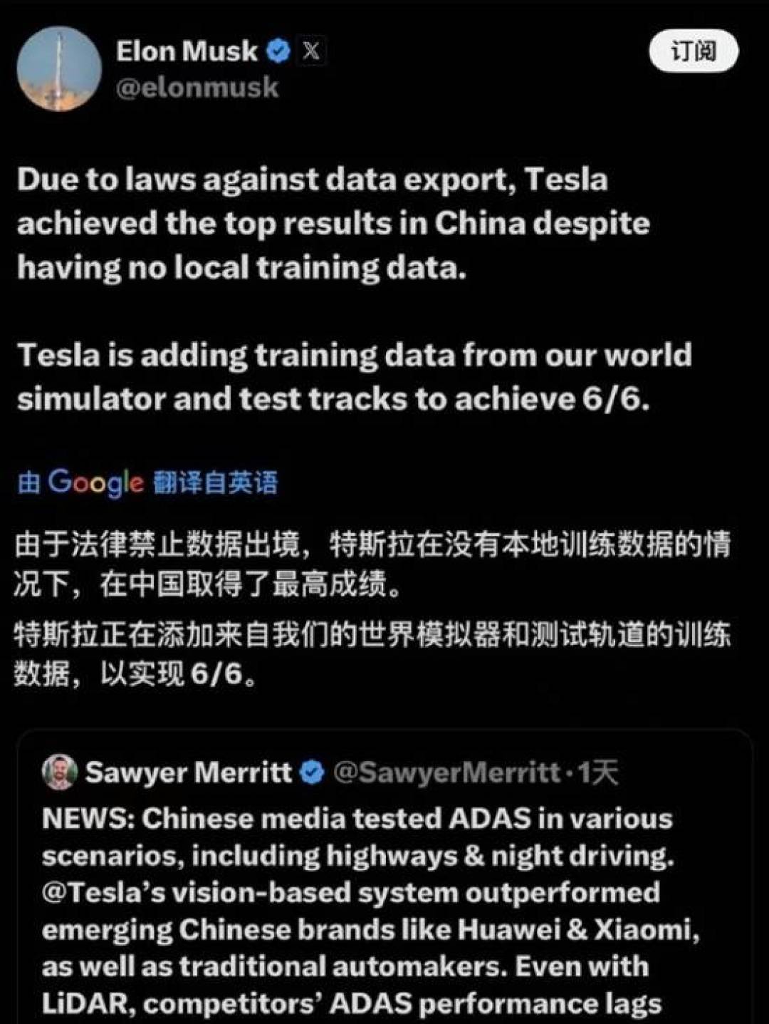 特斯拉辅助驾驶测试引热议