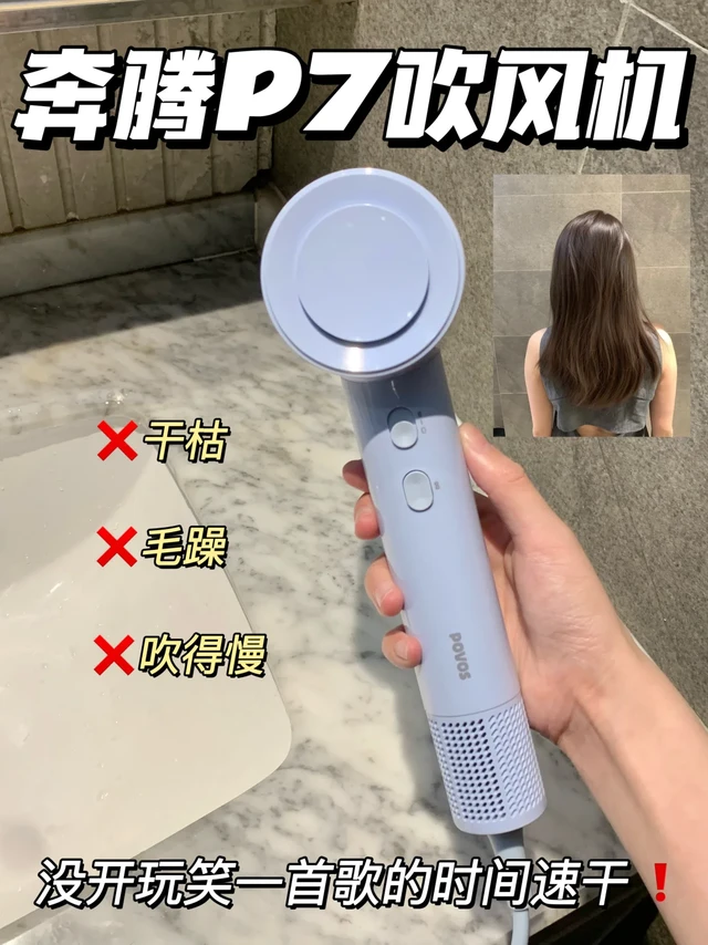 大数据把我推给头发毛躁的姐妹！用它！