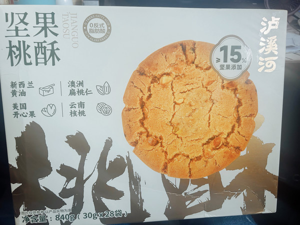 山姆里那些国货究竟如何——泸溪河
