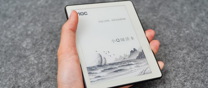 科技数码测评集 篇零：我的阅读新搭子：AOC小Q阅读器体验分享