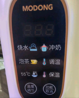 摩动（modong）便携式烧水杯650ml电热水壶煮茶泡奶旅行出差