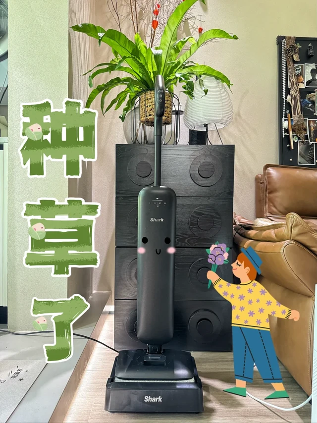 自用洗地机种草！选得贵不如选得对👍🏻