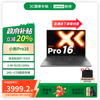 大一新生最值得买的笔记本品牌型号推荐？