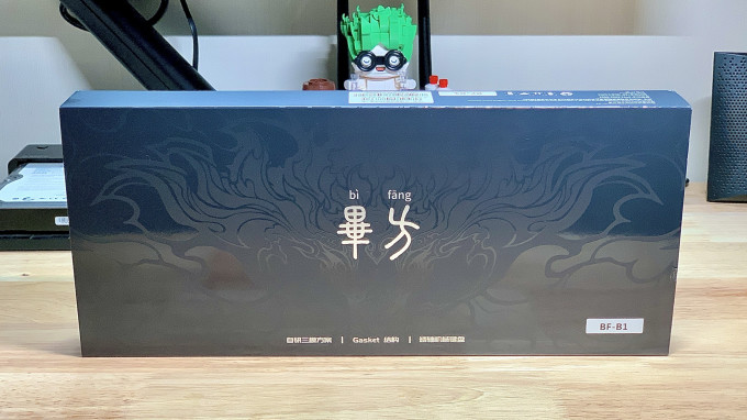 键盘