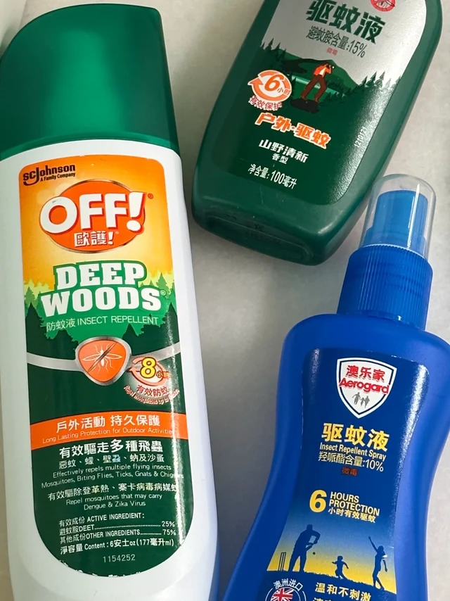 📍🦟第一次来非洲，3款最强驱蚊水看清楚