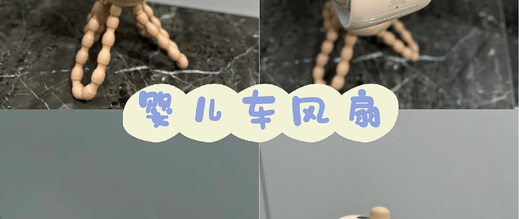 为宝宝清凉一夏，我在马来西亚“豪掷”婴儿车风扇