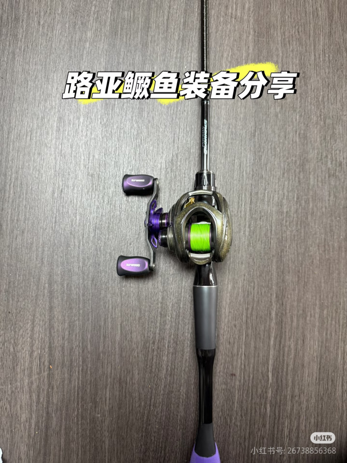垂钓用品