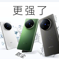 亓纪的想法 篇零：国产折叠屏诞生“新爆款”，连续两周排名第一，正式成为新王者！