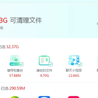 电脑垃圾满了怎么清理?不懂电脑的你怎么才能彻底清理电脑垃圾？