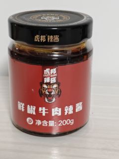 虎邦鲜椒牛肉辣酱，餐桌上的小确幸！