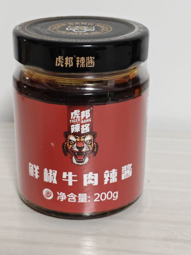 虎邦鲜椒牛肉辣酱，餐桌上的小确幸！