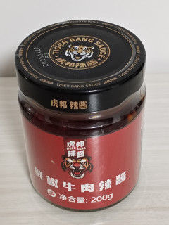 虎邦鲜椒牛肉辣酱，餐桌上的小确幸！