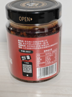 虎邦鲜椒牛肉辣酱，餐桌上的小确幸！