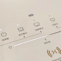 学习好搭子：华为达伦智能台灯3Pro测评！