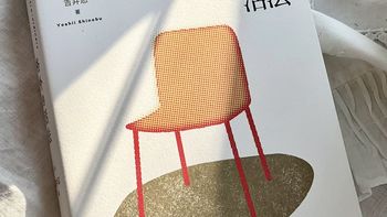 今年读到最戳心的一本书，必须是吉井忍的《格外的活法》！ 