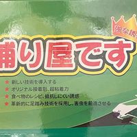 空消衣鱼虫诱捕盒-物理诱捕衣鱼虫