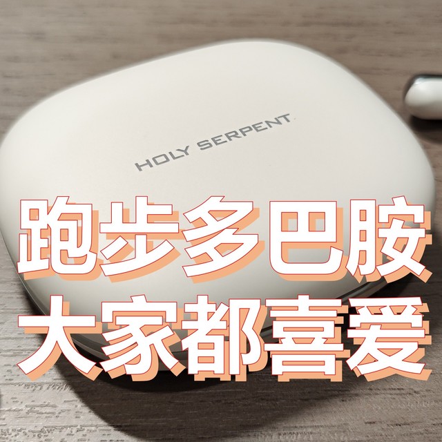 被小伙伴们问爆的蛇圣天琴，究竟有多神！