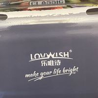 乐唯诗高硼玻璃保鲜饭盒