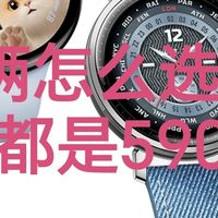 电脑数码 篇零：gs3i和gs4应该怎么选啊？价格不是问题的情况下