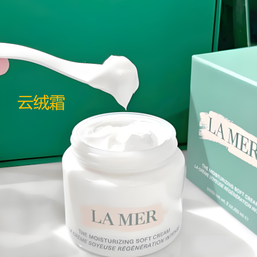 为啥赫莲娜比海蓝之谜更受欢迎？海蓝之谜和赫莲娜哪个好？