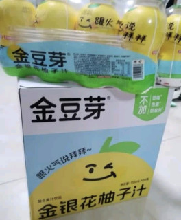 夏日降火好饮品，尝尝这款金豆芽儿童金银花柚子汁