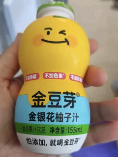 夏日降火好饮品，尝尝这款金豆芽儿童金银花柚子汁