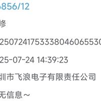 不到一年，飞利浦电动牙刷连接杆松动，越来越贵，不想买第四把了