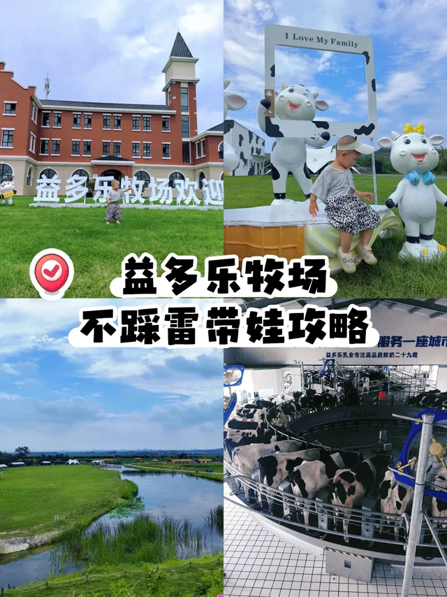 不知道带娃去哪玩❓️｜锦州·小众遛娃地