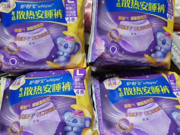 护舒宝卫生巾