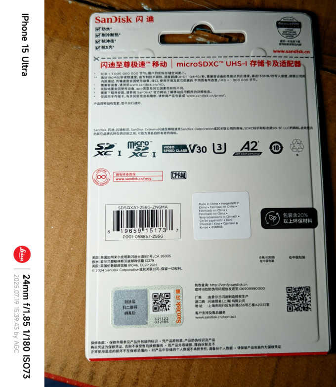 闪迪microSD存储卡