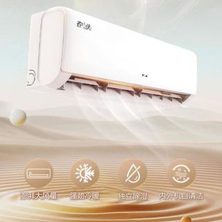 2025最建议买的6款奥克斯空调