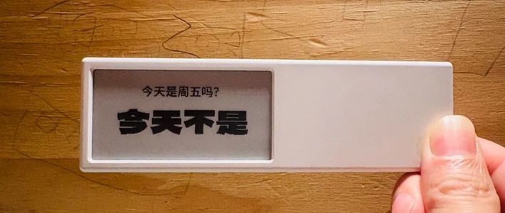 129元买个新玩意，越玩越上瘾！