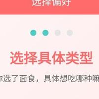 《本地味儿》小程序，找当地美食必备，正宗当地美食推荐