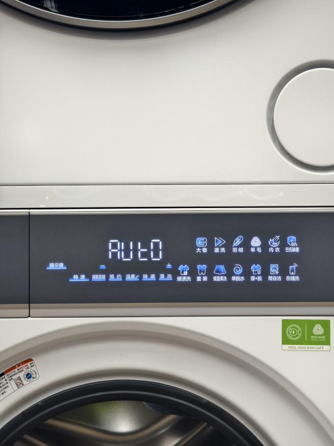 洗衣机
