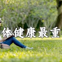 高钾食物TOP榜！吃对这些，补钾又养身，医生都在推荐