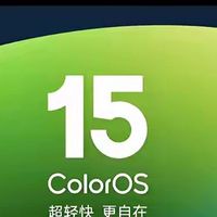 2025手机系统流畅度天梯图揭晓！ColorOS四连冠，小米跌至第七！