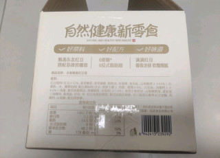 面包也要囤货，尝尝这款良品铺子全麦红豆沙面包