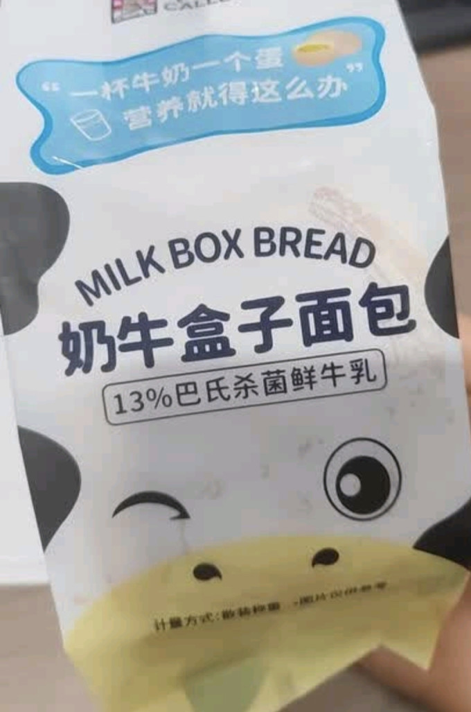 卡尔顿面包