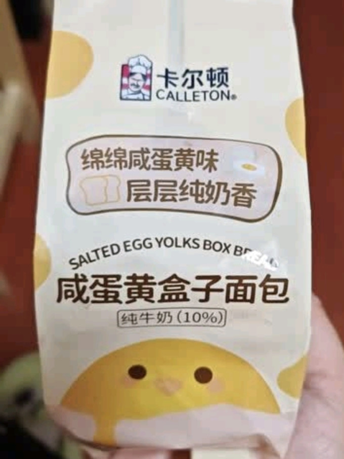 卡尔顿面包