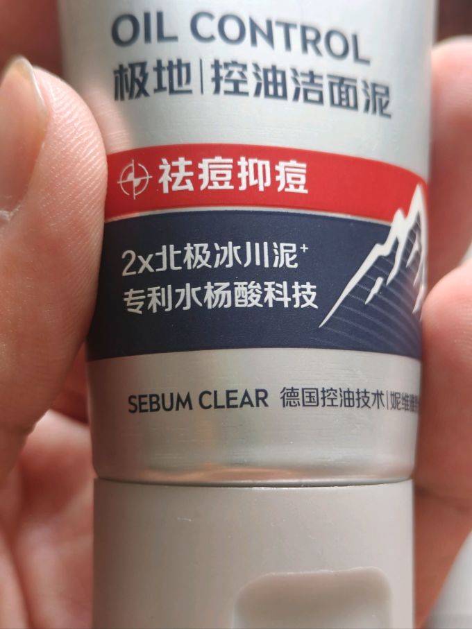 妮维雅洁面产品