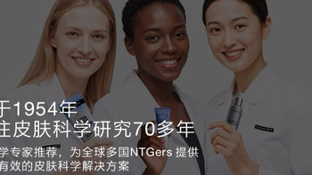 抗老神器！露得清超A醇精华